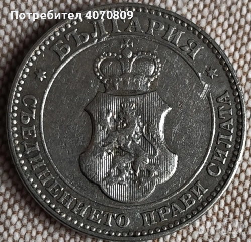 20 стотинки 1912 година , снимка 2 - Нумизматика и бонистика - 53492874
