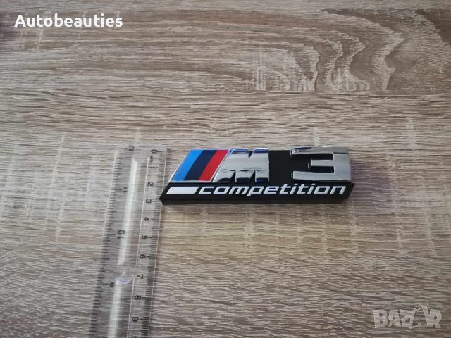 Предна решетка сребриста емблема BMW M3 Competition, снимка 3 - Аксесоари и консумативи - 46667778