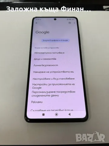 Redmi 12 Pro 5G 128GB, снимка 2 - Xiaomi - 47224654