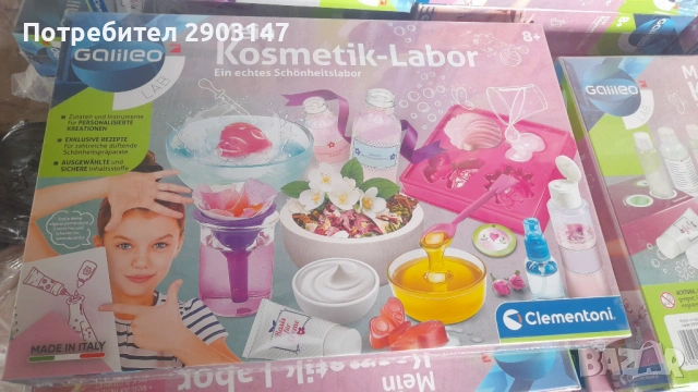 Продавам детска лаборатория на Clementoni