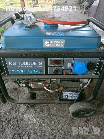 Генератор,газ/бензин