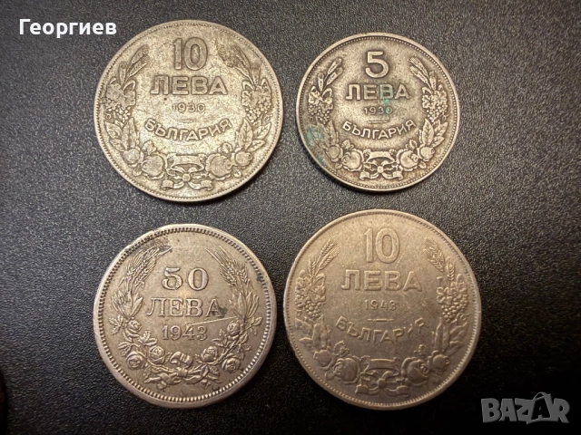 Български монети, снимка 3 - Нумизматика и бонистика - 52673009