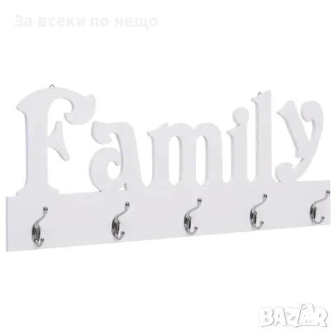 Стенна закачалка за палта FAMILY, 74x29,5 см, снимка 5 - Закачалки - 48374066