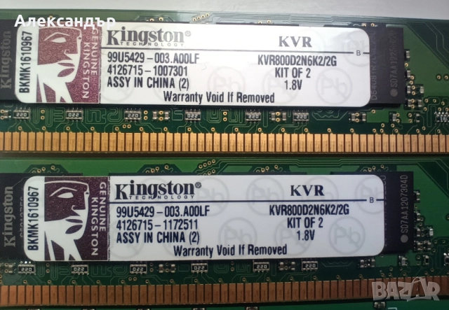 HDD памети(за компютър и лаптоп), снимка 9 - За дома - 52686348