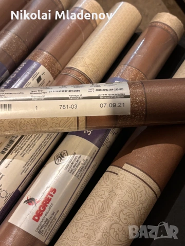 Тапети Дегрец Симплекс, DEGRETS, снимка 6 - Облицовки - 53670192