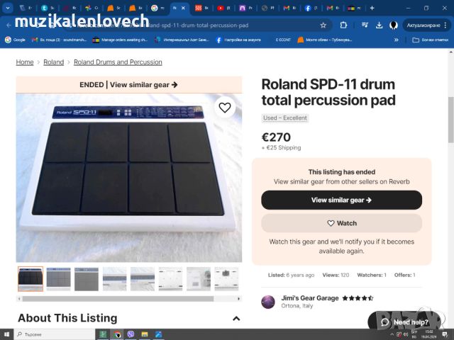 Roland SPD-11 drum total percussion pad - Електронни Пад барабани за стойка 8 пада, снимка 14 - Ударни инструменти - 45356091