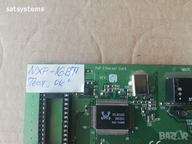 Maxtech NXP-16BT Network Ethernet Controller Card 16-Bit ISA, снимка 7 - Мрежови адаптери - 46460420