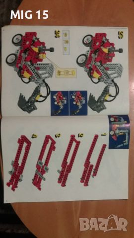 Lego Technic 8837 от 1992 г., снимка 8 - Колекции - 45425737