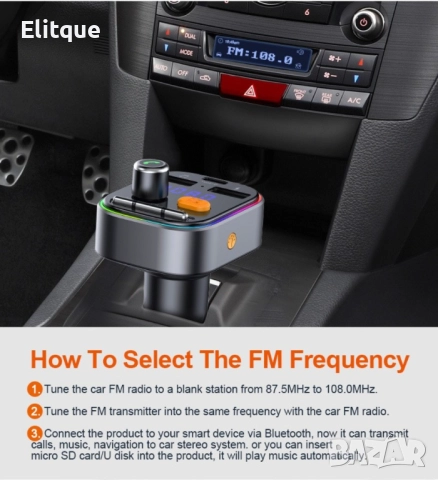 Bluetooth трансмитер за кола с 2 USB и 1 USB type-c, снимка 7 - Друга електроника - 52819835