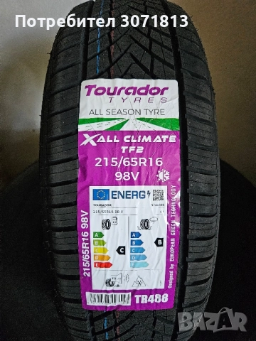 215 65 16 Tourador Всезонни 