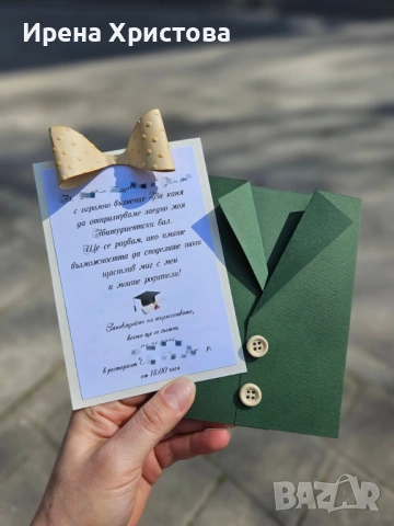 Покани - костюм за бал, юбилвй, пенсиониране и други, снимка 7 - Други - 54084514