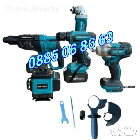 Комплект лазерен нивелир, перфоратор, винтоверт, гайковерт/импакт и ъглошлайф 36V с 3 батерии, снимка 2 - Други инструменти - 49628763