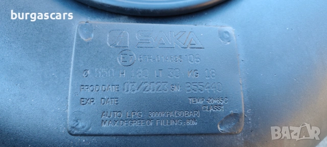 Газов инжекцион LNDIRENZO Daihatsu Sirion II 2007г, снимка 5 - Части - 53539190