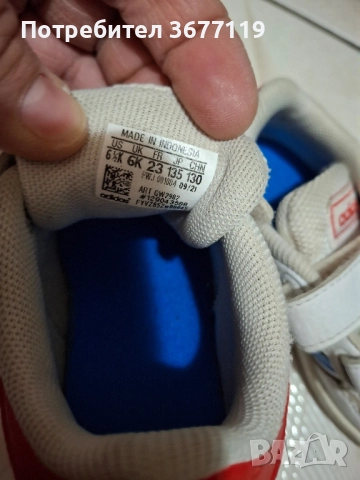 Детски маратонки adidas, снимка 5 - Детски маратонки - 52223196
