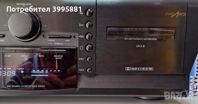 Hifi стерео 2- касетъчен дек, реверсен model: GRUNDIG-CCF23
, снимка 8 - Декове - 45716150