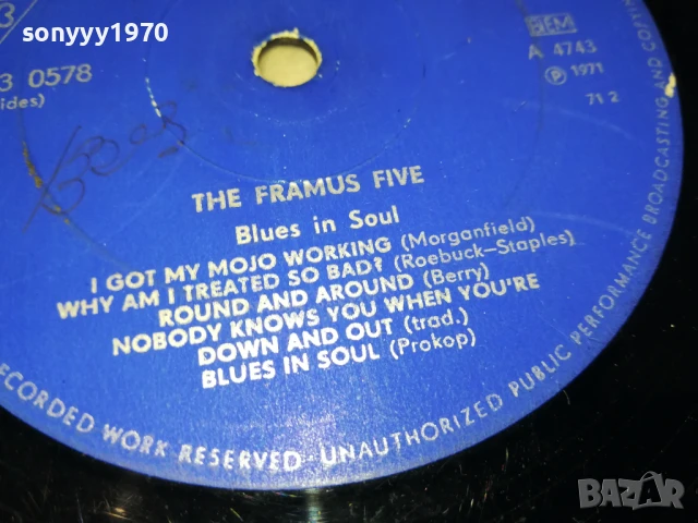 THE FRAMUS FIVE 1007251329, снимка 5 - Грамофонни плочи - 50973285