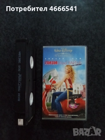 Продавам видеокасети цена 19.56 лева, снимка 4 - DVD филми - 53478672