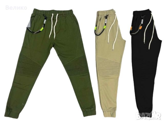 Персонализирани мъжки спортни панталони със свободни шнурове, снимка 2 - Панталони - 45549593