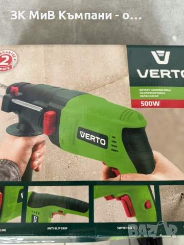 Перфоратор Verto 50g368, снимка 3 - Перфоратори - 54195818