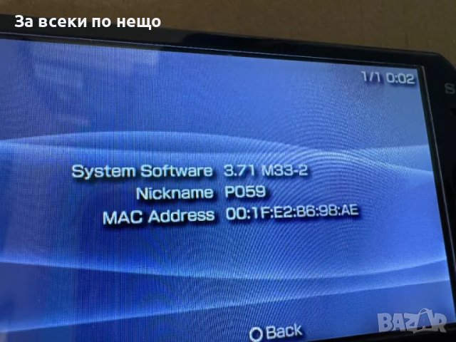 PSP - 2004 , ПСП 2004 , PSP 2004, снимка 13 - PlayStation конзоли - 47331231