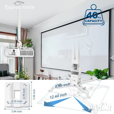 Регулируема универсална стойка за проектор към таван/стена. Бяла, снимка 6 - Плейъри, домашно кино, прожектори - 47569468