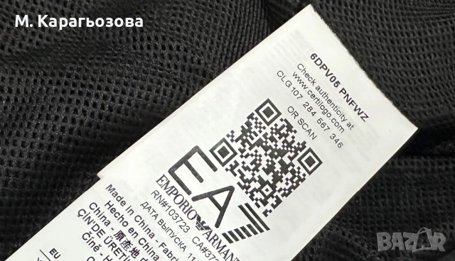 Чисто ново яке EA7 Emporio Armani, Размер XL, снимка 9 - Якета - 52382785