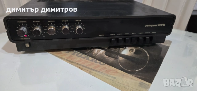 Усилвател "РЕСПРОМ - УС 221"
