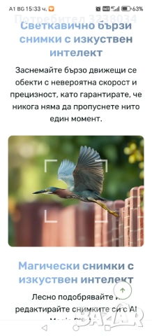 ZTE Blade A76 5G , снимка 7 - ZTE - 53901937