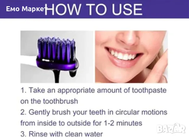 Избелваща паста за зъби Eelhoe, снимка 3 - Други - 49379732