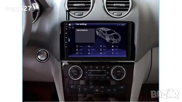 Мултимедия Android 13 за Mercedes Benz ML GL W164 ML350 ML500 GL320 X164 ML280 GL350 GL450 , снимка 5 - Аксесоари и консумативи - 48170806