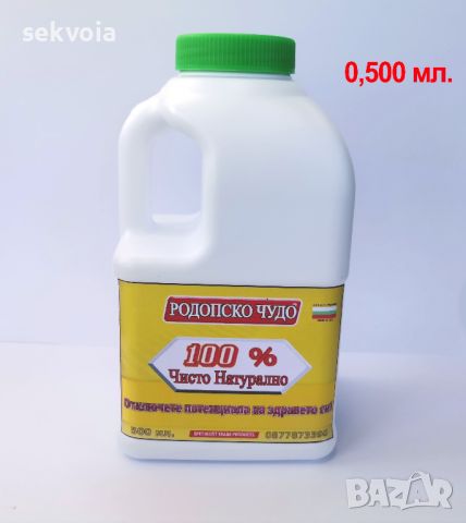 Родопско Мумио (Шиладжит), натурално и концентрат, снимка 18 - Хранителни добавки - 40803834