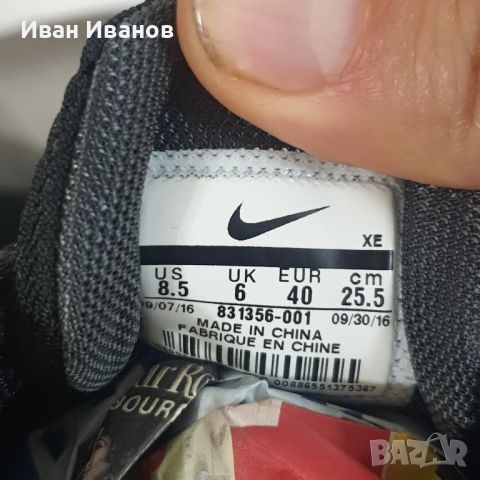маратонки Nike Air Zoom Pegasus 33  номер 39,5-40, снимка 12 - Маратонки - 45513802