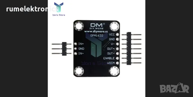 Differential Audio Operational Amplifier Board OPA1632, снимка 2 - Други - 48355752