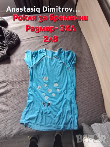 Разпродажба., снимка 9 - Рокли - 50205732