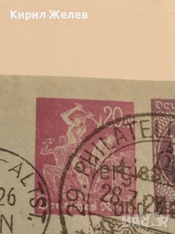 Стари пощенски марки от пощенски плик с печати Дойче Райх 1926г. За КОЛЕКЦИОНЕРИ 45772, снимка 3 - Филателия - 46414520