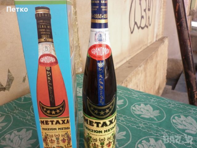 Стара бутилка  METAXA  отлична, снимка 3 - Колекции - 46468965