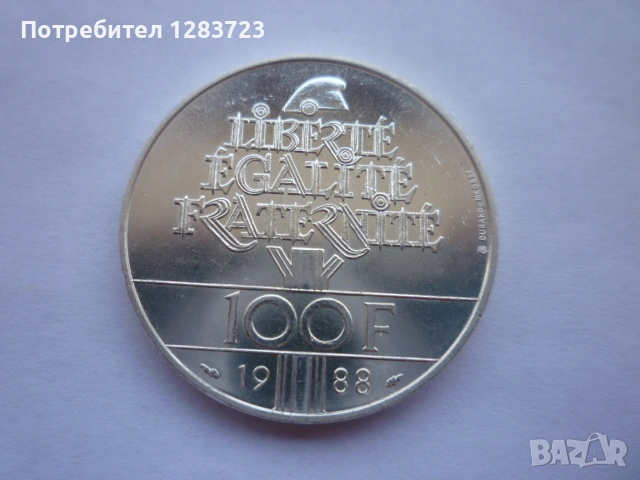 100 франка 1988г. Франция, снимка 7 - Нумизматика и бонистика - 53341311