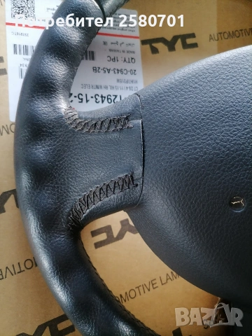 Продавам оригинален кожен мулти волан за Дачия Лоджи 2012-2017г., снимка 8 - Аксесоари и консумативи - 53621138