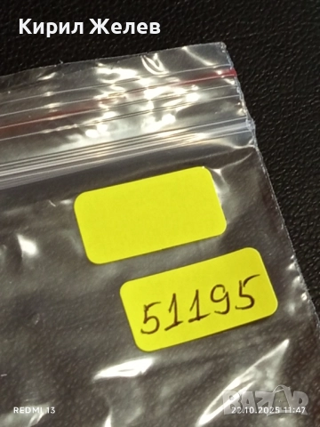 Винтидж снимка картичка на ПОП ИКОНАТА Michael Jackson рядка за КОЛЕКЦИЯ 51195, снимка 8 - Колекции - 52140867