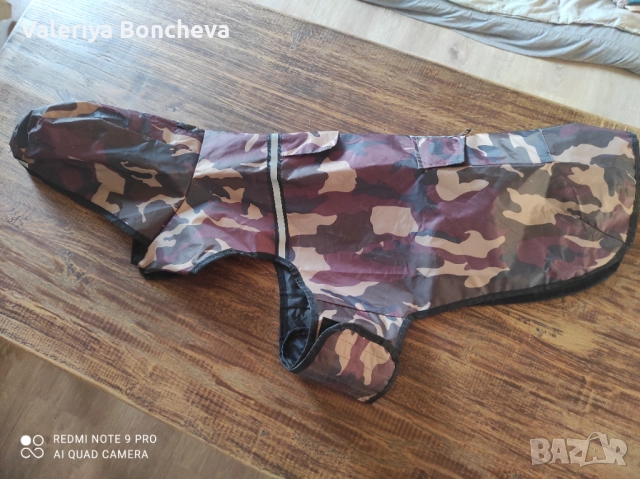 Кучешко яке за дъжд 