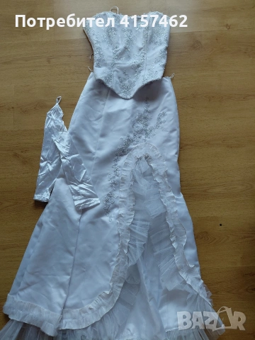 сватбена рокля 2части