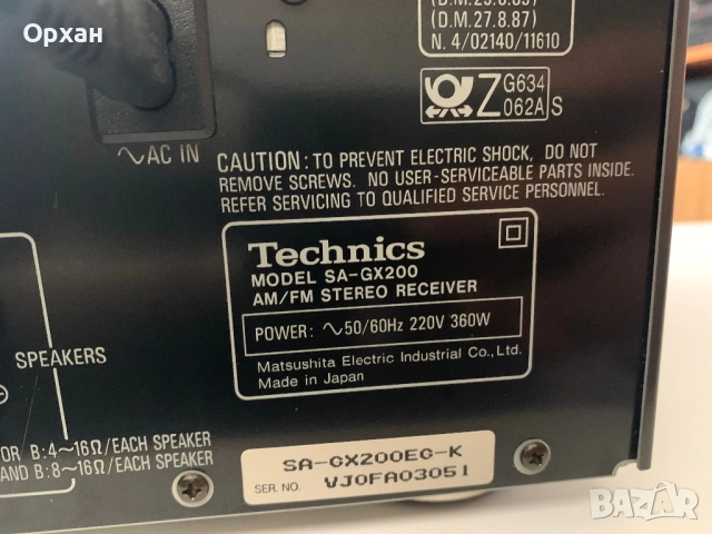 Technics SA-GX200, снимка 4 - Ресийвъри, усилватели, смесителни пултове - 52572320