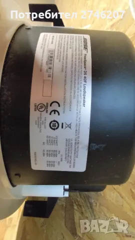 Зонова аудио система, снимка 8 - Аудиосистеми - 50285879