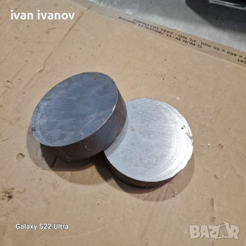 Стругарски Материал 