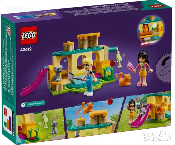 Конструктор LEGO Friends® 42612 - Котешки приключения / 87 части, снимка 4 - Конструктори - 47127769