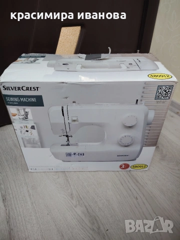шевна машина Silver Crest , снимка 2 - Шевни машини - 53931450