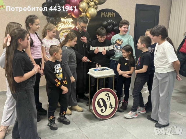 Аниматор - Хари Потър, снимка 6 - Аниматори, танцьори, статисти… - 53413243