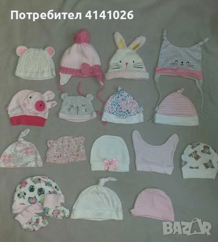 Бебешки шапки и ръкавички, снимка 1 - Бебешки шапки - 46464967