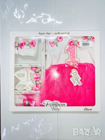 Бебешка кутия 5 части на едро