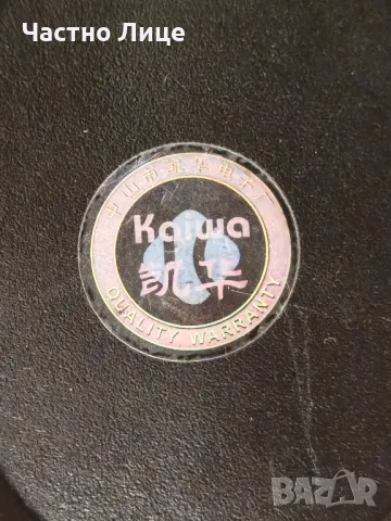 Супер Рядко Старо Радио Мобифон Транзистор Радиотранзистор KAIWA 1970те г., снимка 6 - Други ценни предмети - 49784766